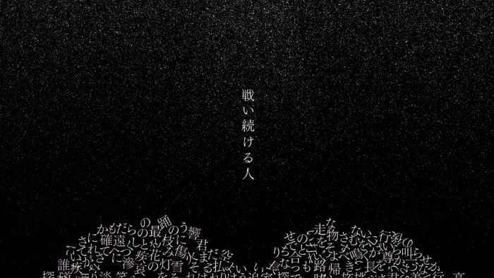 Ado“文字で景色を作る”をテーマにした新曲「エルフ」のリリックビデオを公開