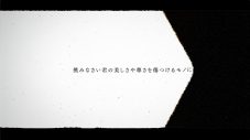 Ado“文字で景色を作る”をテーマにした新曲「エルフ」のリリックビデオを公開 - 画像一覧（3/7）