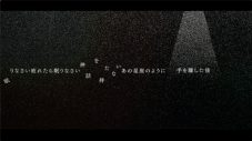 Ado“文字で景色を作る”をテーマにした新曲「エルフ」のリリックビデオを公開 - 画像一覧（4/7）