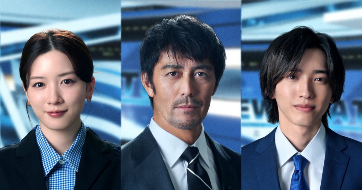 ケース付 キャスター DVD 全5巻　全巻セット　阿部寛　永野芽郁 道枝駿佑 20250224-sai-215201-1200x630.jpg