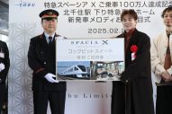 Da-iCE花村想太がボーカルを務めるNatural Lag、スペーシアX特別記念発車メロディお披露目式に登壇 - 画像一覧（2/7）