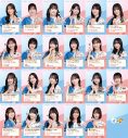 日向坂46、“聖地”横浜スタジアムで撮影した『行くぞ!! ココイチ de HAPPYキャンぺーン』新TVCM公開 - 画像一覧（6/12）