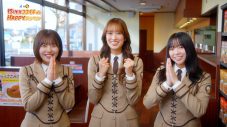 日向坂46、“聖地”横浜スタジアムで撮影した『行くぞ!! ココイチ de HAPPYキャンぺーン』新TVCM公開 - 画像一覧（12/12）