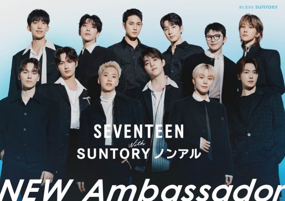 SEVENTEEN「サントリー・ノンアル アンバサダー」に就任！キービジュアル解禁