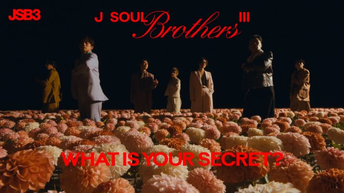 三代目JSB、比嘉愛未＆岩田剛典W主演ドラマ『フォレスト』主題歌「What Is Your Secret?」配信開始＆MV公開