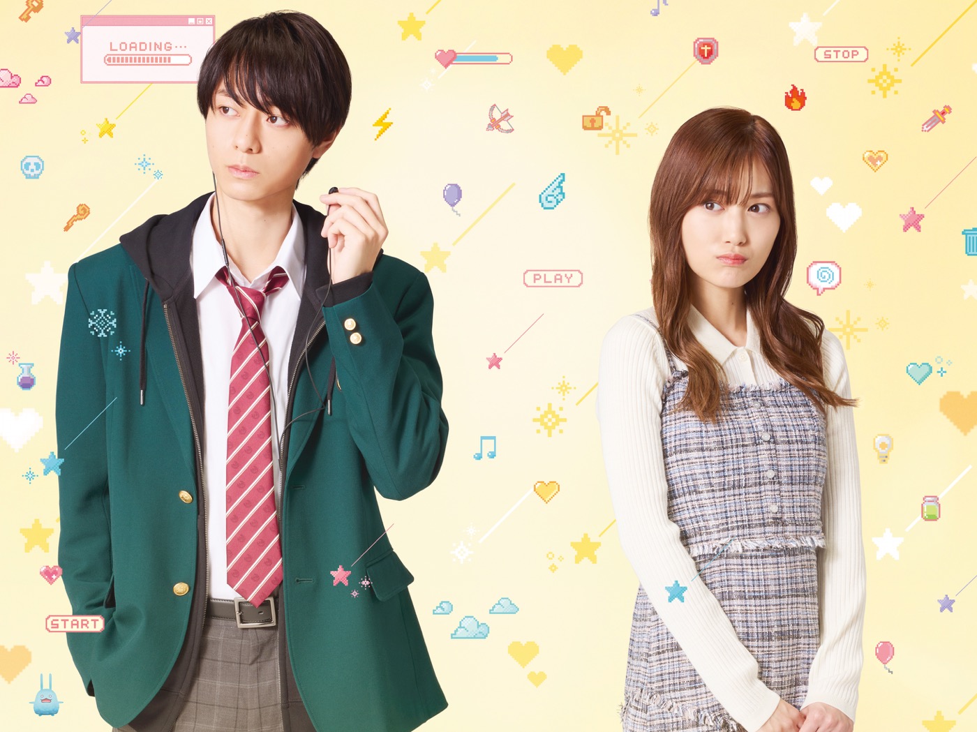 映画『山田くんとLv999の恋をする』より、山田（作間龍斗）と茜（山下美月）の最悪の出会いシーン公開