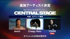 都市型フェス『CENTRAL』Kアリーナ公演にYZERRの出演決定 - 画像一覧（2/2）