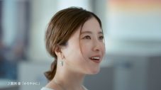 吉高由里子が出演するGLOBAL WORK新CM放映開始！CM曲は冨岡愛の新曲「かろやかに」 - 画像一覧（1/7）