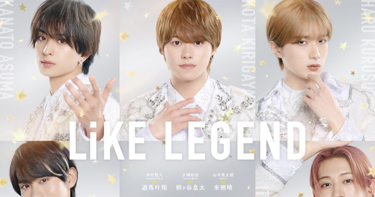 畑芽育×大橋和也（なにわ男子）W主演映画『君がトクベツ』より劇中