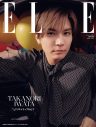 岩田剛典『ELLE Japon』特別版表紙に登場！目黒蓮には特別インタビューを実施 - 画像一覧（5/5）