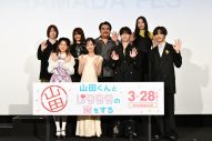 【レポート】作間龍斗、山下美月らが「山田クイズ」で白熱！“山田づくし”の『YAMADA FES』開催 - 画像一覧（1/9）