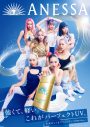 XG、“アネッサ”ブランド新ミューズに就任！楽曲「IS THIS LOVE」を使用したブランドムービー公開 - 画像一覧（2/28）