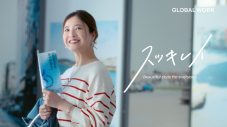 吉高由里子が出演するGLOBAL WORK新CM放映開始！CM曲は冨岡愛の新曲「かろやかに」 - 画像一覧（6/7）