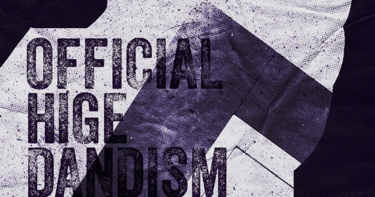 Official髭男dism、ファンクラブ限定ライブ開催決定！会場はKT Zepp