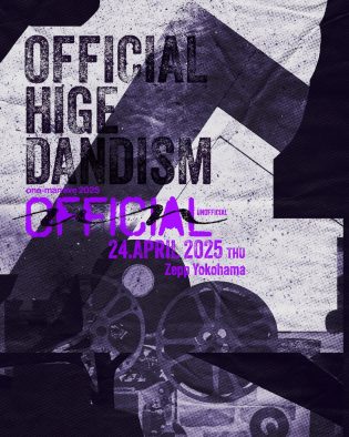 Official髭男dism、ファンクラブ限定ライブ開催決定！会場はKT Zepp Yokohama