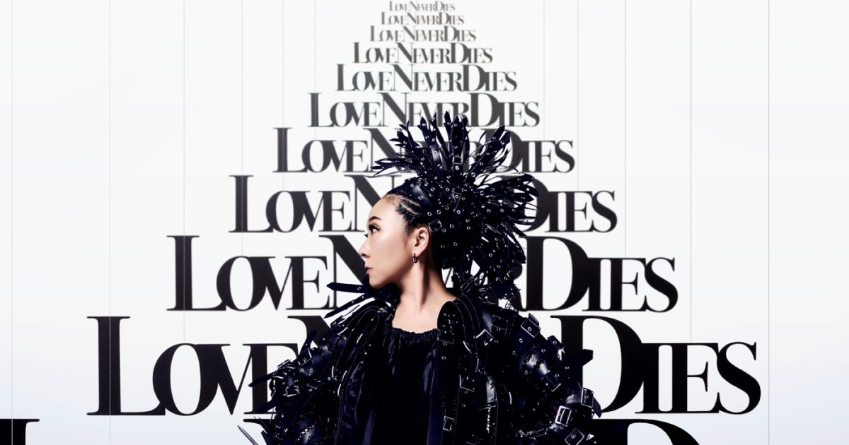 み*マ様 MISIA　LOVE NEVER DIES（完全生産限定豪華盤）CDア Amazon.co.jp: 【限定特典付き】 MISIA LOVE NEVER DIES-MISIA ART