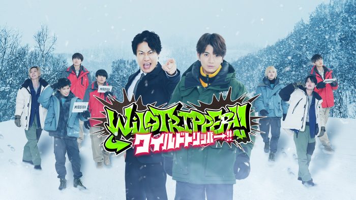 SixTONES髙地優吾と戸次重幸が初タッグ！ジュニアと北海道を横断する旅番組配信決定