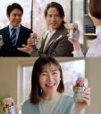 岡田准一＆長澤まさみ出演“アサヒスーパードライ 生ジョッキ缶”新TVCM放映スタート - 画像一覧（1/7）