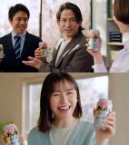 岡田准一＆長澤まさみ出演“アサヒスーパードライ 生ジョッキ缶”新TVCM放映スタート