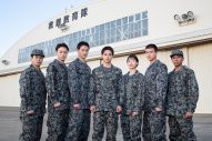 Aぇ! group草間リチャード敬太が心優しき自衛隊員に！ドラマ『PJ ～航空救難団～』訓練生キャスト解禁 - 画像一覧（1/8）