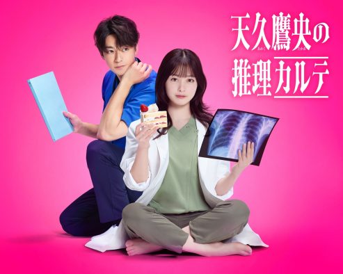 橋本環奈、テレ朝連ドラ初主演決定！『天久鷹央の推理カルテ』で異色の天才ドクター役に