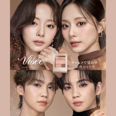 TWICEツウィ＆THE RAMPAGE吉野北⼈出演ヴィセ新WEBCM公開！⼀⼈⼆役に初挑戦