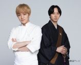 WEST.神山智洋×Travis Japan中村海人がバディに！土ドラ『ミッドナイト屋台～ラ・ボンノォ～』放送決定 - 画像一覧（3/3）
