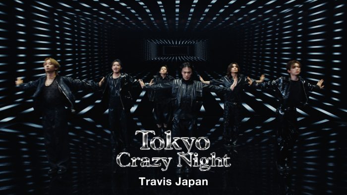 Travis Japan「Tokyo Crazy Night」のクールでストイックなMV公開