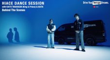 King & Prince髙橋海人×KAITAがダンスの見どころを語る！ダンスセッションムービーメイキング公開 - 画像一覧（1/1）