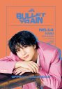 超特急カレンダー2025-2026より全員集合表紙やメンバーソロ限定版表紙など11カット一挙解禁 - 画像一覧（9/11）