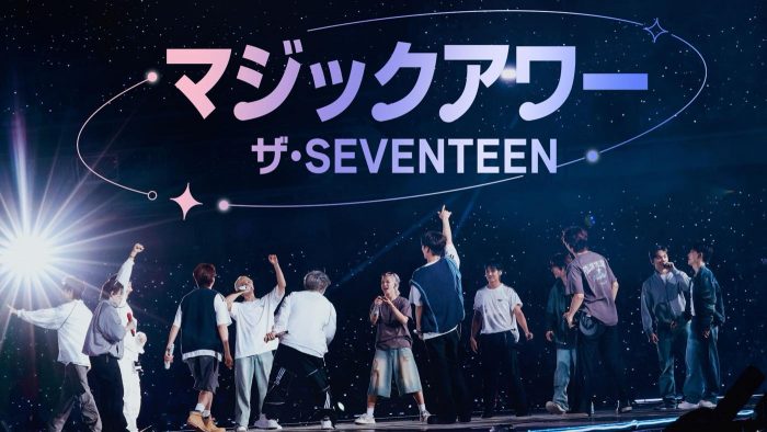 SEVENTEENの9年間の軌跡を描いたドキュメンタリー番組がPrime Video/Music Kに初登場