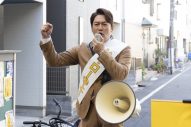 香取慎吾からコメント到着！ドラマ『日本一の最低男』いよいよ“選挙編”に突入 - 画像一覧（1/2）