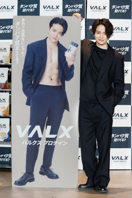 【レポート】菊池風磨（timelesz）がプロテインブランドのアンバサダーに就任！「メンバーもムキムキにしようと思います」