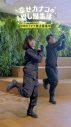 のん＆キスマイ藤ヶ谷太輔の“ゆるかわ”ダンスがかわいすぎる！『カナコロ』の“殺し屋”コンビがほっこりコラボ - 画像一覧（1/5）