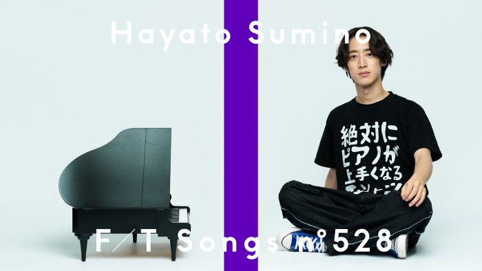 角野隼斗、徐々に難易度が高くなるオリジナル曲をソロ初『TFT』で一発撮り！「衣装も勝負服」