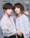 ジェシー、京本大我が『anan』表紙に登場！尊いハーモニーをグラビアで表現 - 画像一覧（1/1）