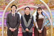 ano、水曜日のカンパネラ、手越祐也出演！『有吉ミュージックフェス』第3弾の放送が決定 - 画像一覧（3/4）