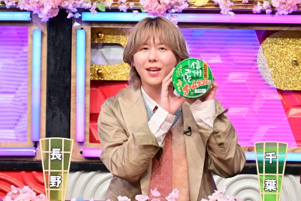 Mrs. GREEN APPLE藤澤涼架＆櫻坂46大園玲『秘密のケンミンSHOW 極SP』で故郷の絶品グルメを紹介