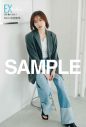 櫻坂46村井優『EX大衆』ソロで表紙＆巻頭に登場！「自分を信じてやってきてよかった」 - 画像一覧（1/5）
