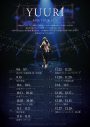 優里25公演25万人動員アジアツアー『YUURI ASIA TOUR 2025』開催決定 - 画像一覧（1/2）