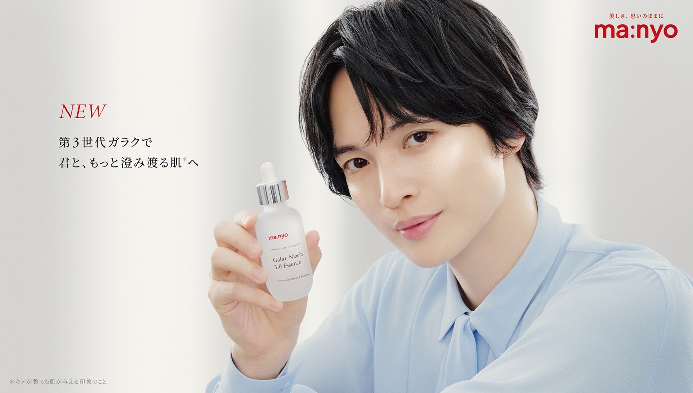 玉森裕太が巨大なボトルの中で目覚める、“ma:nyo（マニョ）”新WEBCM公開