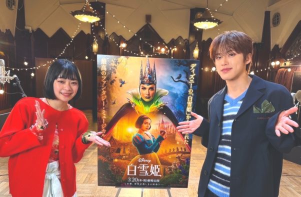 吉柳咲良×河野純喜（JO1）映画『白雪姫』劇中歌「二人ならきっと」デュエット映像解禁