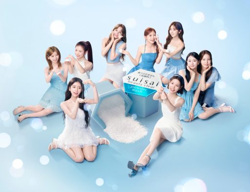 NiziU“suisai”新ミューズに就任！新曲「Shining day」がCMソングに起用