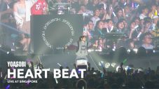 YOASOBI、自身2度目のアジアツアーより現地ファンが日本語で熱唱する「HEART BEAT」ライブ映像公開 - 画像一覧（1/3）