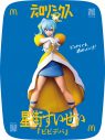 Ado×YOASOBI×星街すいせい ×「ティロリ♪」音！マクドナルド『ティロリミックス2025』MV公開 - 画像一覧（11/20）