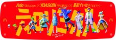 Ado×YOASOBI×星街すいせい ×「ティロリ♪」音！マクドナルド『ティロリミックス2025』MV公開 - 画像一覧（12/20）