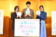 【レポート】作間龍斗＆山下美月が「お花見デートプラン」をプレゼン！山下の壮大なプランに驚き - 画像一覧（1/5）