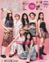 BMSG×ちゃんみな『No No Girls』 出身のHANA、『ViVi』表紙に登場！雑誌初カバー - 画像一覧（1/1）