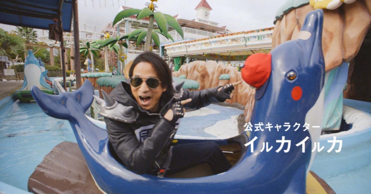岡田准一が“ひらかたパーク”新CMに登場！“わ”んぱくイヤーをPR – 画像