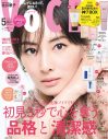 山田涼介のラスベガス旅に『VOCE』の連載『BEAUTY DICTIONARY』が密着 - 画像一覧（2/4）